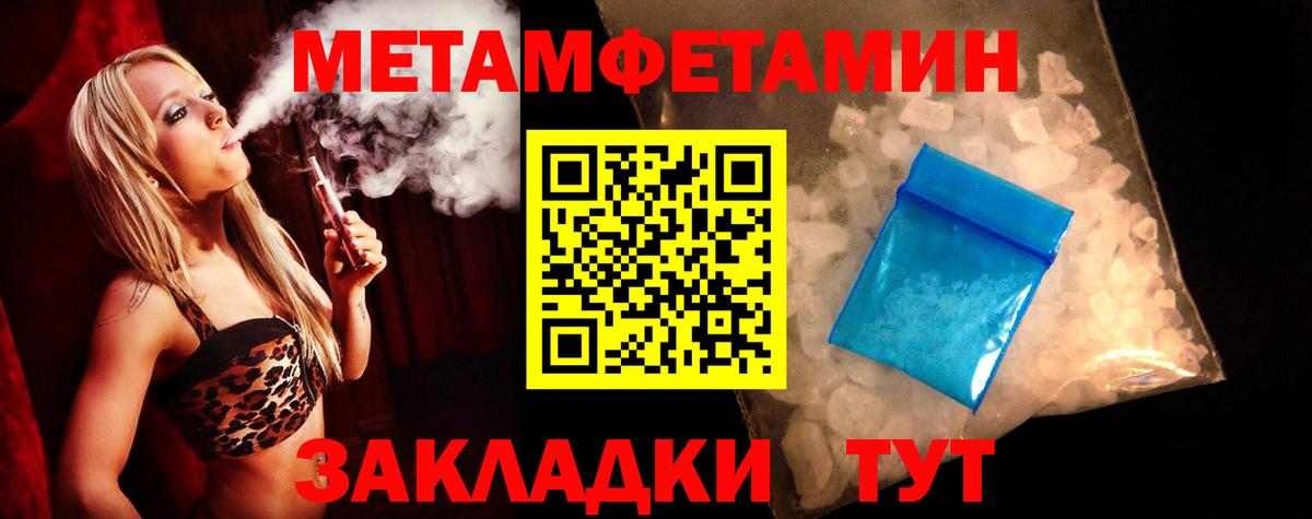 Амфетамин VHQ Красногорск