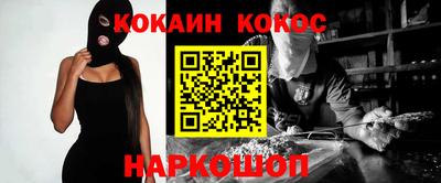 герыч Кандалакша