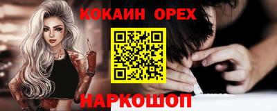 не бодяженный Камышлов