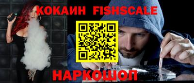 альфа пвп VHQ Канаш