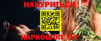 альфа пвп VHQ Канаш