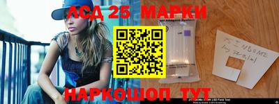 герыч Кандалакша