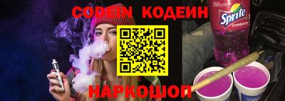 альфа пвп VHQ Канаш