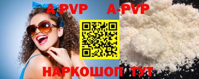 альфа пвп VHQ Канаш