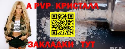 герыч Кандалакша