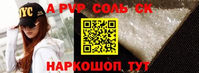 герыч Кандалакша