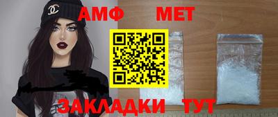 герыч Кандалакша