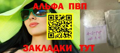герыч Кандалакша
