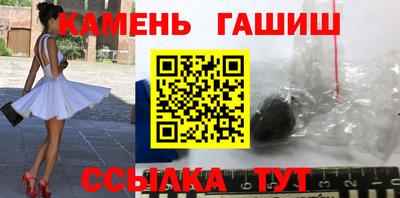 герыч Кандалакша