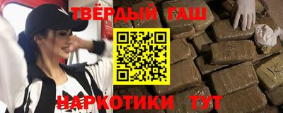 альфа пвп VHQ Канаш