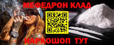 альфа пвп VHQ Канаш