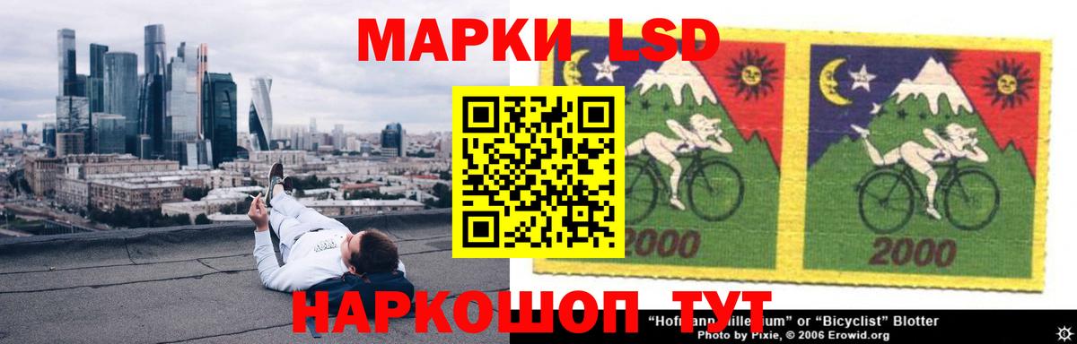 ЛСД экстази кислота  Вход с VPN  LSD-25 экстази ecstasy  ОМГ ОМГ как зайти  Красногорск 
