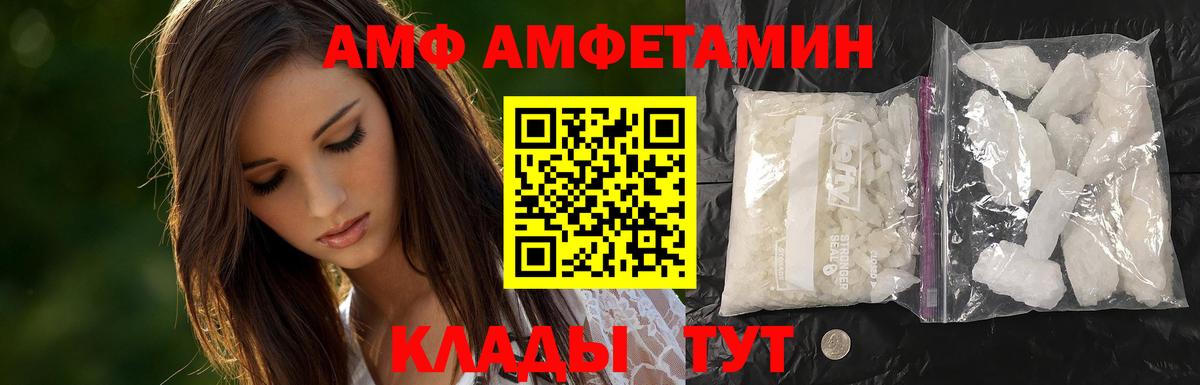 Первитин  Вход с VPN  Красногорск  Первитин мет 