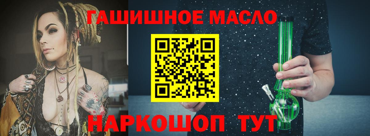 ТГК жижа  Вход с VPN  Красногорск  Дистиллят ТГК Wax 