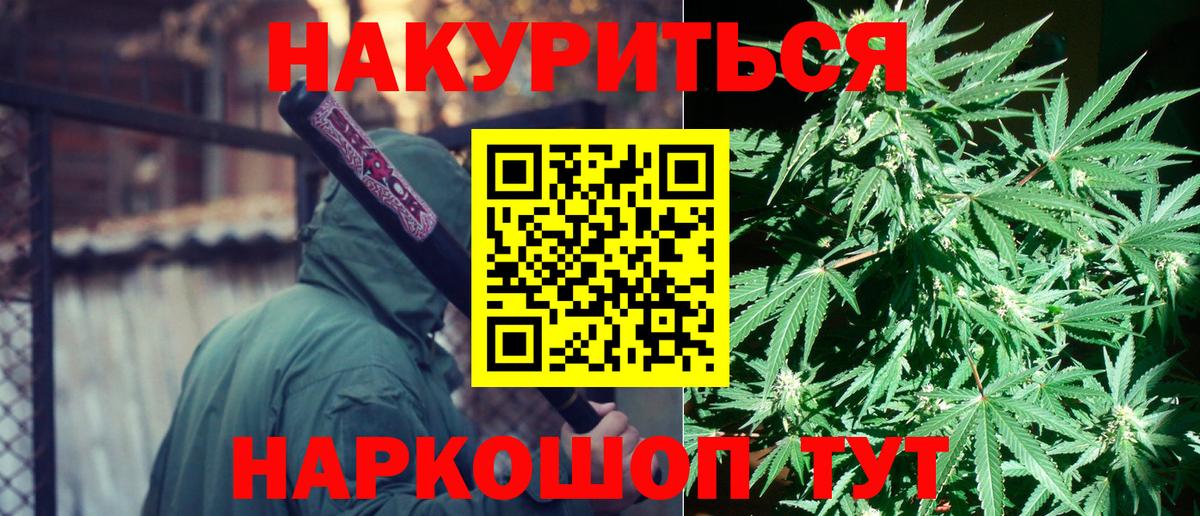 АМФЕТАМИН Красногорск