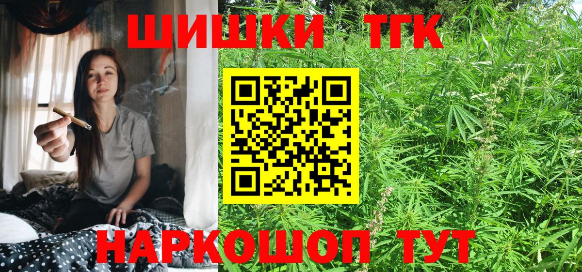 Шишки марихуана Bruce Banner  Вход с VPN  Бошки Шишки гибрид  Красногорск  Бошки Шишки Bruce Banner  Шишки марихуана White Widow 